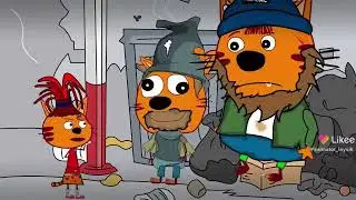 три бомжа