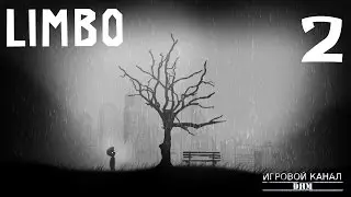 LIMBO #2