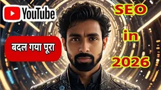 YouTube SEO 2026🚀| SEO trik | youtube new update 2026