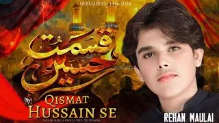 Qismat Hussain Se  | Rehan Maulai Safdar Maulai | Noha 2024 /1446
