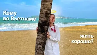 ПОЧЕМУ И ЗАЧЕМ СТОИТ ЕХАТЬ В НЯЧАНГ | ВЬЕТНАМ 2023