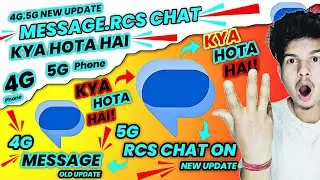 rcs chat meaning kya hota hai | rcs chat meaning | 4G Phone SMS | 5G Phone New update | Rcs Chat