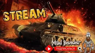 Tanks Blitz