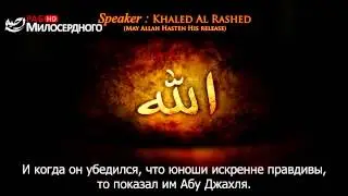 Проснись, умма Мухаммада