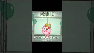 Нюша перепела Инстасамку😅. 