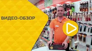 Обзор УШМ 125/700 Интерскол