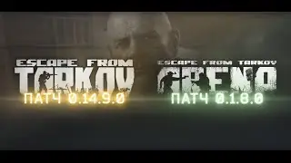 Тарков PvP, бег с препятствиями!  #escapefromtarkov #tarkov #eft #тарков #ефт #игры #gaming #игра