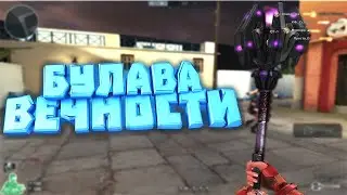Обзор на 