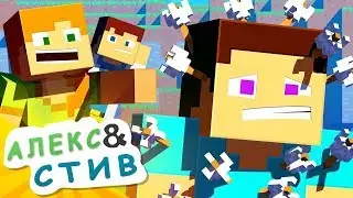 👀ЧИТЕР В ПРЯТКАХ!|Жизнь в Minecraft Алекс и Стива|Minecraft Анимация