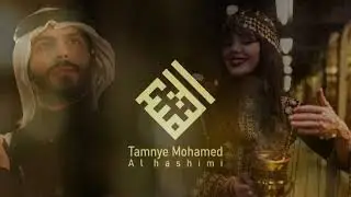عاد عيدك  - عثمان الشراري | ( حصرياً ) 2024