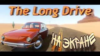 Играю в The long way #1