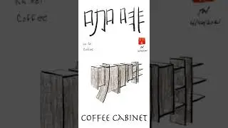 COFFEE CABINET based on Chinese characters
