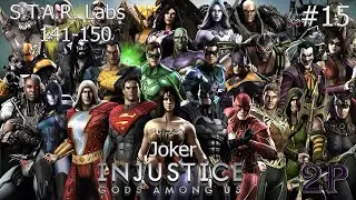 Injustice - STAR LABS 141-150:  Joker (часть 15)