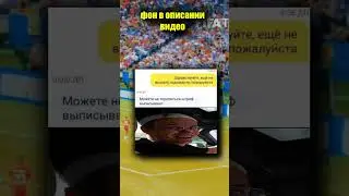 ТикТок мем 