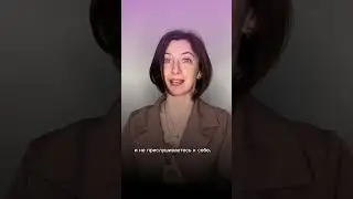 Жадібний партнер/ стосунки не клеяться