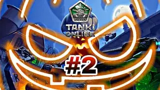ЗЛП НА ХЕЛЛОУИН  #2🎃  | ТАНКИ ОНЛАЙН | ВАСПО-ЖИГА