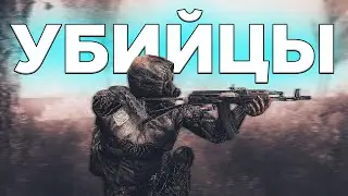 Stay Out - Кто такие ПК'шники?