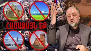 Նահանջի տեղ չի մնացել