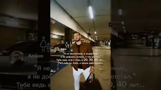 📊Почему ты еще сидишь на диване?💵