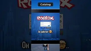 #roblox #роблокс #shotrs