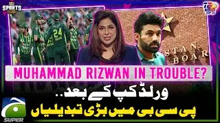 PCB Big Decision - Muhammad Rizwan in Trouble - ICC T-20 World Cup 2024 | Sports Floor