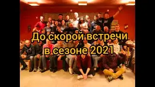 Приглашаем Вас на сбор черники и брусники в Швеции 2021