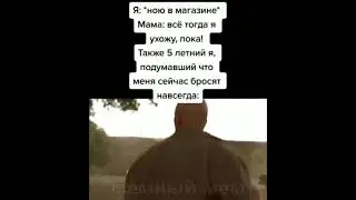 Мемасик проявити актива!!