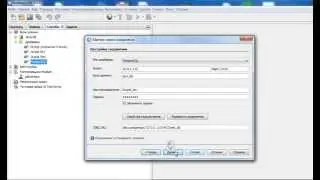 Подключение postgresql в netbeans