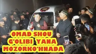 OMAD SHOU  YANGI SONI  MOZORKO'HNADA.  Омад шоу Янги сони Тўрақўрғон Мозоркўхнада