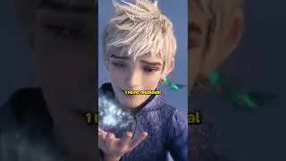 ELSA E JACK FROST JUNTOS!
