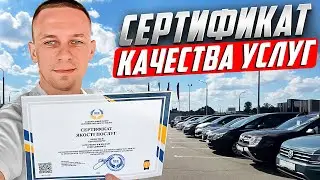УСЛУГИ ПОД КЛЮЧ 🔑 АВТОПОДБОР 🚗