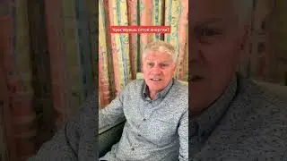 Кто тебя вампирит? 