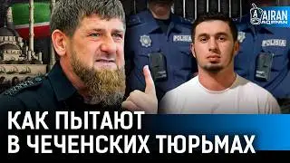 Кадыров заставит Казахстан выдать чеченского диссидента? Как спасти Мансура Мовлаева?