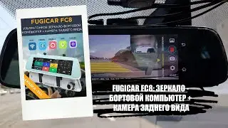 Зеркало регистратор какое выбрать