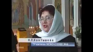 Необычный урок_Кинофестиваль Семья России 2010