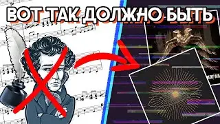 Почему стихи под музыку — это скучно (и как сделать круче)