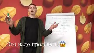 Это надо продавать! Активация контракта в NL