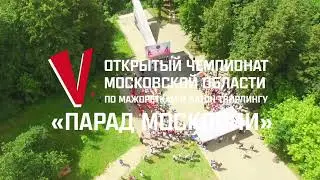 Парад Московии