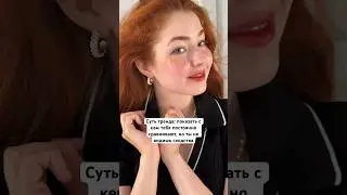 Мы похожи?