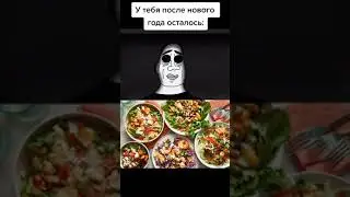 Фон для мема с мистер исключительным 
