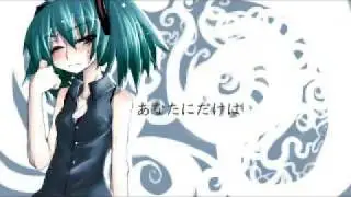 [Hatsune Miku] Mikwave I -MELT- [Original]
