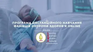 aLUNA 2021  УРОК 9 UA