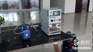 how to install the YMJ lamination machine