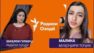 Садоямро таьгир надодам то, ки модарам бишносад 