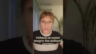 Ребенок не может заснуть без любимой игрушки