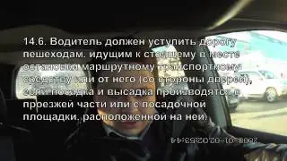 Нарушений нет  Ответ инспектору