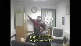 שש הדקות האחרונות לפני היציאה של זדורוב לשחזור - כולל התיעוד