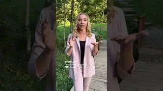 Подпишись что бы не пропустить приглашение на бесплатный закрытый разбор фильма! #разборфильма
