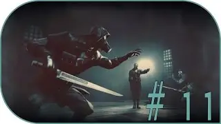 Девичье прохождение Dishonored: The Knife Of Dunwall  ♦ Без убийств♦ Финал