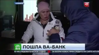 Проиграла 500 тыс  в Лохотронах